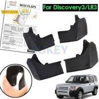 Fit สำหรับ Land Rover Discovery 3 2004 2005 2006 2007 2008 LR3 Mudflaps Mud Flap Splash Guard Mudguards Fender รถอุปกรณ์เสริม