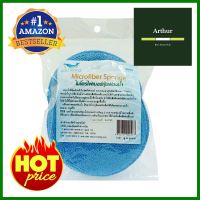 ผ้าไมโครไฟเบอร์ MICROFIBER SPONGE 90-026 18x15x4.5 ซม.MIRCROFIBER CAR CLEANING SPONGE 90-026 18X15X4.5CM **ราคารวม Vat แล้วค่ะ ไม่มีบวกเพิ่ม**