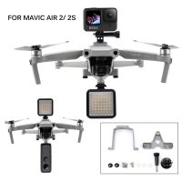 อะแดปเตอร์ขาตั้งกล้อง พร้อมสกรู 1/4 สําหรับโดรน DJI Mavic Air 2 /AIR 2S GoPro Action 3/Action 4