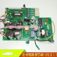 CE-KFR80W/282302190817 BP2T4N1-310.D.1.1สำหรับบอร์ดคอมพิวเตอร์เครื่องปรับอากาศ CE-KFR80W/บอร์ดพีซี BP2T4N1-310อุปกรณ์เสริมเครื่องดูดฝุ่น