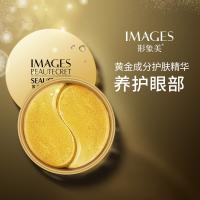 B230 แผ่นมาส์กตาทอง กระปุก 60 ชิ้น images EYE GOLD MASK 60 ชิ้น ลดตาดำ ลดรอยหมองคล้ำ ผิวรอบตา