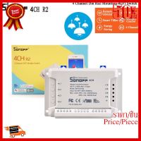 ✨✨#BEST SELLER Sonoff 4CH R2 ITEAD 4 Channel Din Rail Mounting WiFI Switch Wireless Smart Switch ##ที่ชาร์จ หูฟัง เคส Airpodss ลำโพง Wireless Bluetooth คอมพิวเตอร์ โทรศัพท์ USB ปลั๊ก เมาท์ HDMI สายคอมพิวเตอร์