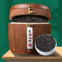 Zhongmin Fengzhou 2023 New Lapsang Souchong Grade Authentic Luzhou-flavored Bulk 500g