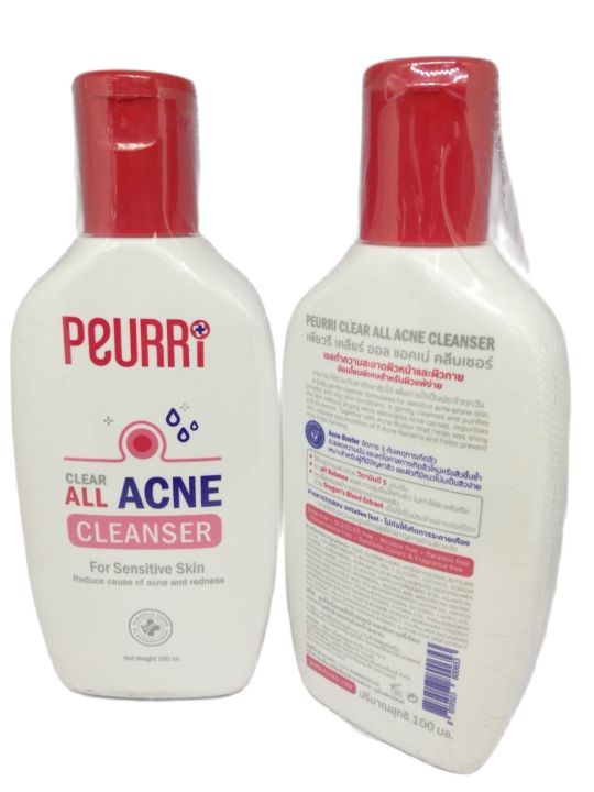 peurri-clear-all-acne-cleanser-100ml-เจลล้างหน้าสำหรับผู้มีปัญหาสิว-ผิวแพ้ง่าย