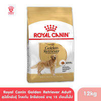 Royal Canin Golden Retriever Adult โรยัล คานิน อาหารเม็ดสุนัขโต พันธุ์โกลเด้น รีทรีฟเวอร์ อายุ 15 เดือนขึ้นไป (12kg, Dry Dog Food)