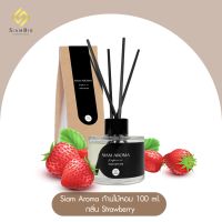 !! New arrival !! SIAM AROMA น้ำหอมก้านไม้ กลิ่น Strawberry Red ขนาด 100 ml.