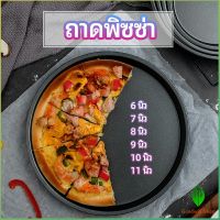 Gw ถาดอบพิซซ่า  อุปกรณ์ทำขนม เครื่องมืออบ เ  pizza pan