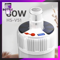 หลอดไฟพกพา LED ชาร์จไฟได้ หลอดไฟฉุกเฉิน หลอดไฟโซล่าเซลล์ Mobile LED Bulb 80W