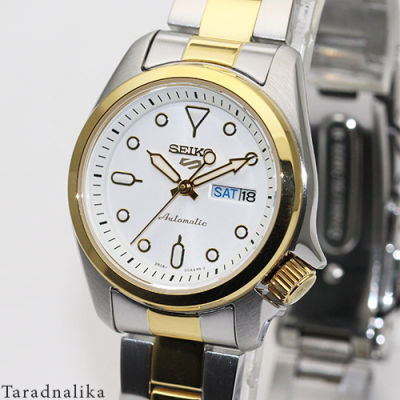 นาฬิกา SEIKO 5 sports automatic lady SRE004K1 (ของแท้ รับประกันศูนย์) Tarad Nalika