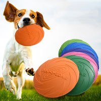 ของเล่นสุนัข Flying Disc วัสดุซิลิโคนทนทานกัด Mark Repairable Outdoor Training Entertainment Throwing Type Toy