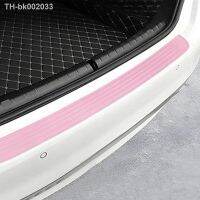 ☼▩❆ Car Trunk Door Anti-scratch Strip Plate Protector Universal Car Bumper Decorative Strip Trunk Sill Cover Trim Guard Edge Strip