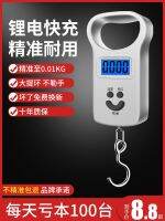 迷你弹簧手提电子秤商用便携式小型高精度家用50kg快递称小秤买菜