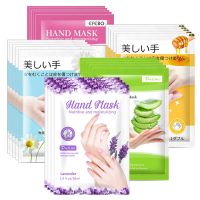 Exfoliating Hand Spa Gloves Dry Dead Anti-Aging Moisturizing Film