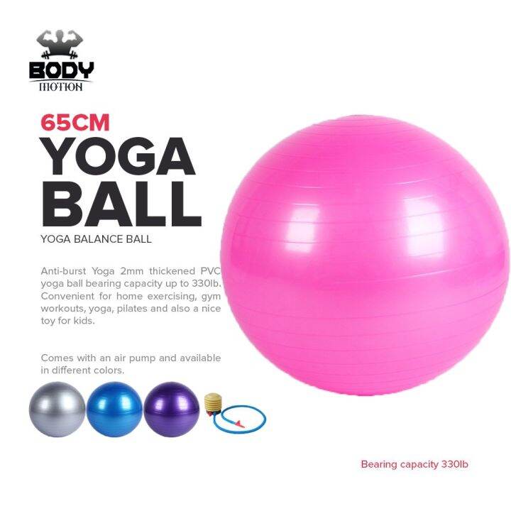 Pvc free exercise online ball