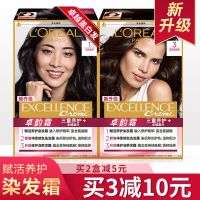 L oreal ZhuoYun cream hair dye hair cream 3 natural dark brown cover plant hair dyes of the hair dye