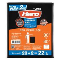 ฮีโร่ ถุงขยะสีดำ แอนตี้แบคทีเรีย มีหูผูก 30x40 นิ้ว แพ็ค 22 ใบ - Hero Black Handle Garbage Bags 30"x40" x 22 Pcs