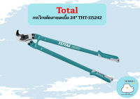 Total กรรไกรตัดสายเคเบิ้ล 24" THT-115242