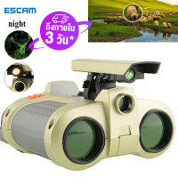 [ถึงใน 3 วัน]ESCAM 4X30กล้องส่องทางไกลการเฝ้าระวังSpyขอบเขตPop-Upสีเขียวอ่อนฟิล์มโฟกัสกล้องส่องทางไกลแบบมองกลางคืนกล้องโทรทรรศน์ยาวเดิมTelescope