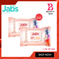 (1แถม1) สีส้ม Jabs Makeup Remover Wipes แจ๊บส์ เมคอัพ รีมูฟเวอร์ ไวพส์ เช็ดเมคอัพเกลี้ยง ( 1ห่อ 30 แผ่น) x 2