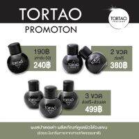 ของแท้100% ผงสปาตอเต่า TORTAO เต่าขาว สร้างความมั่นใจใต้วงแขน แห้งสบายตัวผู้หญิงผู้ชายใช้ได้ แพ้โรลออนแนะนำ