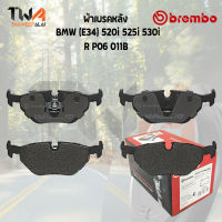 Brembo Black ผ้าเบรคหลัง Bmw (E34) 520i 525i 530i P06 011B