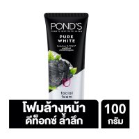 SuperSale63 โฟมพอนด์ส 100 กรัม เพียวไวท์ เฟเชียล Ponds Pure White Facial Foam สีดำ ขนาด 100 กรัม