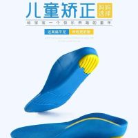 The Medical Association recommends childrens inner splayed foot valgus O-shaped leg flat foot correction insole foot arch pad baby deep U design