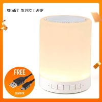 ลำโพงบลูทูธ SMART MUSIC LAMP เป็นโคมไฟได้ ปรับไฟ 3 ระดับ ลำโพงโคมไฟ