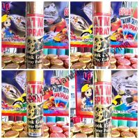 สีสเปรย์ทองแดง ทองคำ โรสโกลเอทีเอ็ม สำหรับงานอเนกประสงค์  (ATM Spray Acrylic Lacquer (Various colours for multi-purpose)