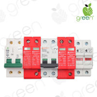 เบรกเกอร์ Set Breaker กันดูด 63A AC Surge DC Surge DC Breaker 16,32,63A พร้อมรางและตัวยึด