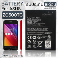 รับประกัน 6 เดือน - Battery Asus Zenfone Go ZC500TG 2070mAh - แบตเตอรี่ เอซุส เซนโฟน โก (C11P1506)