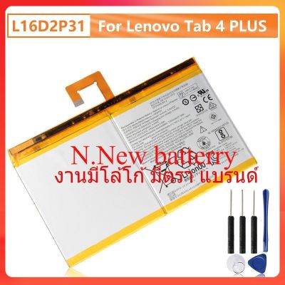 แบตเตอรี่แท็บเล็ต L16D2P31สำหรับ Lenovo Tab 4 Tab4 PLUS TB-X704F TB2-X30M TB-X304F 7000MAh