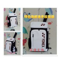 ₪◙▼ 2022 new Yonex Lindane badminton bag large-capacity backpack yy mens and womens tennis racket bag