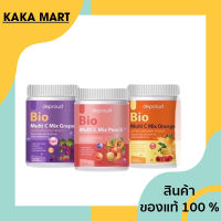 ไบโอวิตามินซี ของแท้ (ราคาต่อชิ้น) ส้ม/องุ่น/พีช ไบโอวิตซีสด deproud bio multi c mix ไบโอ มัลติ ซี มิกซ์ ไบโอมัลติ ไบโอวิตซี ดีพราวด์ ไบโอ