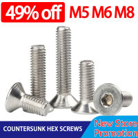 Countersunk Hex ซ็อกเก็ตสกรู M5 M6 M8 เมตริกเกลียวหกเหลี่ยมโลหะเครื่องสกรูแบน Head Bolt สแตนเลส-WJJEE SHOP