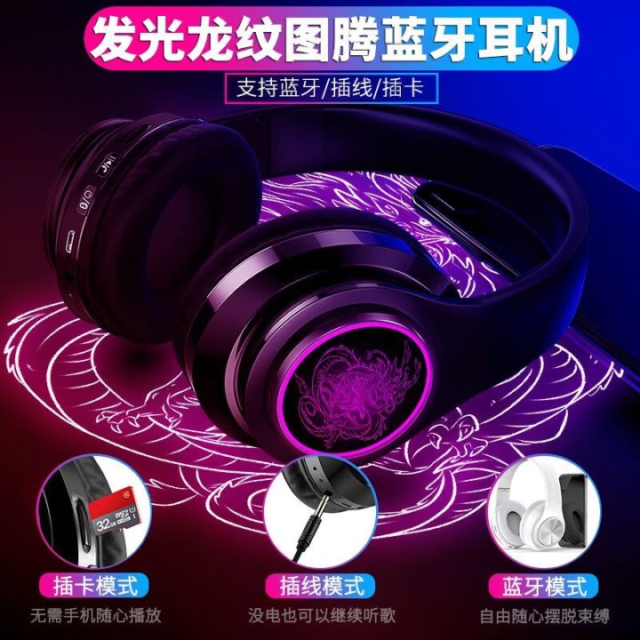 2023-supreme-dragon-pattern-luminous-ผลิตภัณฑ์ใหม่-hifi-ชุดหูฟังบลูทูธชุดหูฟังไร้สาย-android-ใช้ได้ทั่วไป