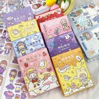 Youmylove Book ชุดสติกเกอร์เด็กผู้หญิงการ์ตูน50ชิ้น/ล็อต,สมุดบัญชี DIY สำหรับตกแต่งไดอารี่สมุดภาพสติกเกอร์น่ารักอุปกรณ์เครื่องเขียนสำหรับงานศิลปะ