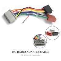 12-129 ISO Radio Adapter for HONDA 2008 (select models) Wiring Harness Connector Lead Loom Cable Plug