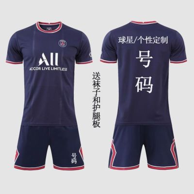 ❡  Adult childrens football training under 2122 Paris jersey home messi away kit suit custom 30