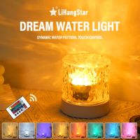 LED Water Ripple Ambiance Night Light USB Rotating Projection Crystal Table Lamp RGB Dimmable for Bedroom Bedside Game Room Gift Night Lights