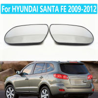 สำหรับ HYUNDAI SANTA FE 2009-2012กระจกความร้อนอัตโนมัติกระจกมองหลังเลนส์ย้อนกลับเลนส์รถกระจกอุ่น Glass