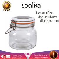 ขวดโหล สุญญากาศ ขวดโหล แก้ว-S กลม ฝาสปริง ขาวขอบยางส้ม  0  1003040 เป็นสุญญากาศ ปิดสนิท แข็งแรง ไร้สารปนเปื้อน ไม่เป็นอันตรายต่อสุขภาพ Canisters จัดส่งฟรีทั่วประเทศ