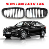 คาร์บอนไฟเบอร์สีกันชนหน้าไตย่างตะแกรงสำหรับ BMW 3 Series GT F34 2013-2020 320i 328i 335i XDrive คู่สาย M สไตล์