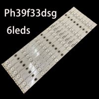 LED Backlight Strip For Ph39f33dsg Ph39f33 Ph39f33d