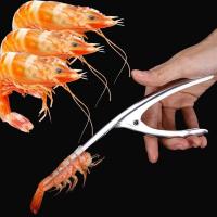 【Shrimp Peeler】แฟชั่นสแตนเลสสตีลธรรมดาที่ปอกเปลือกกุ้งกุ้งPeelอุปกรณ์สร้างสรรค์เครื่องมือทำครัว