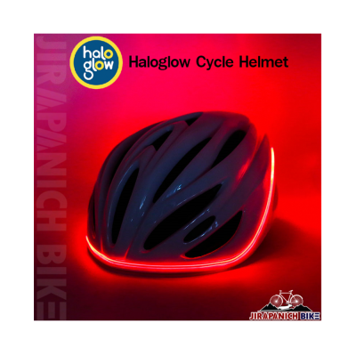 หมวกจักรยานเรืองแสง HALOGLOW (Haloglow Cycle Helmet )