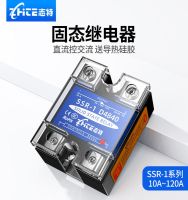 ☍ 24V single-phase solid state relay module SSR-25A40A60A80A100DA controlled 220V