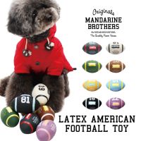 MANDARINE BROTHERS - LATEX AMERICAN FOOTBALL  ของเล่นสัตว์เลี้ยง ลูกบอลยาง อเมริกันฟุตบอล