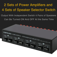 2ใน4ออกลำโพงเครื่องขยายเสียงพาสซีฟสวิซต์ตัวเลือกสวิตช์ลำโพง Splitter Partition Comparator Lossless