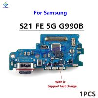 ต้นฉบับสําหรับ Samsung Galaxy S21 FE 5G G990B USB Charger Sub Board Dock Fast Charging Flex Cable